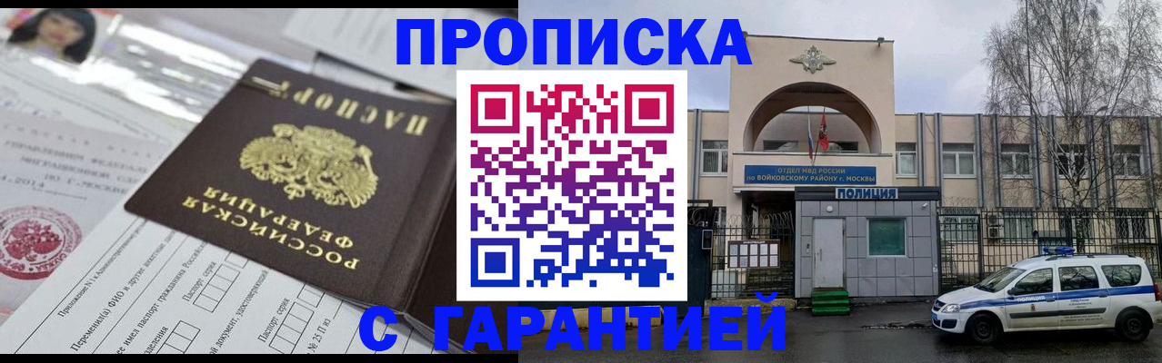 форма 3 в Высоковске