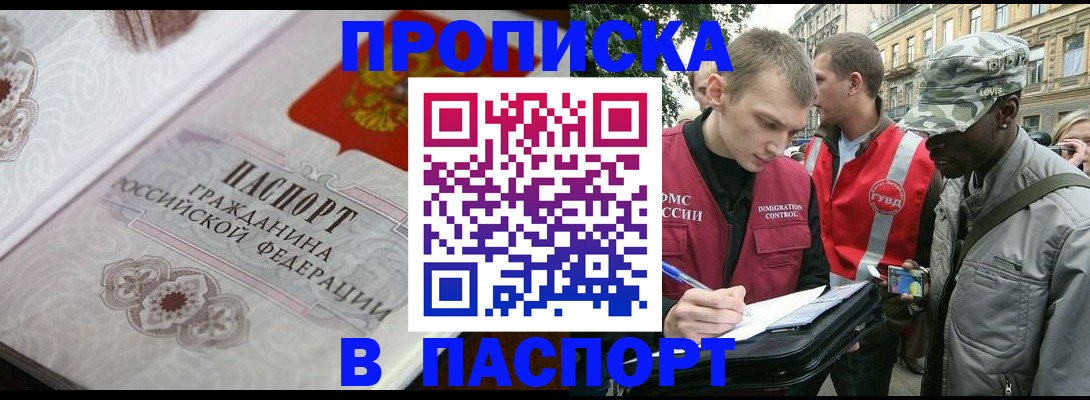 регистрация для дет. сада в Высоковске